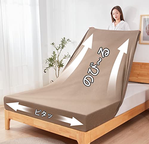 【カチオン生地】Tametra ボックスシーツ 毛玉なし のびのびピタッ 弾力フィット 単品売り Ｔシャツ素材 オールシーズン しわにならない 肌に優しいシーツ/ベッドシーツ/ベッドカバー/マットレスカバー/敷き布団カバー 吸水速乾 通気性 全周ゴム付き 抗菌防臭加工 丸洗いOK 着脱簡単 防寒対策 マチ部分約30cm (クイーン・160X200cm ブラウン)