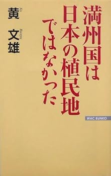 Paperback Shinsho ???????????????? (???BUNKO) Book
