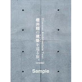 Amazon.co.jp: 建築 - アート・建築・デザイン: 本: 建築文化