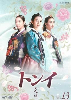 【韓国ドラマ】 被告人 【レンタル落ちDVD全13巻】 Amazon.co.jp: 【DVD】被告人 1-13巻 全巻セット 韓流 韓国