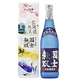 高砂酒造 純米大吟醸酒 国士無双 北海道限定 [ 日本酒 北海道 720ml ]
