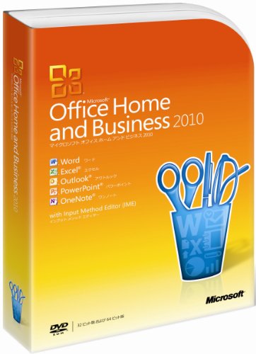 Microsoft Office Home and Business 2010 通常版 [パッケージ]