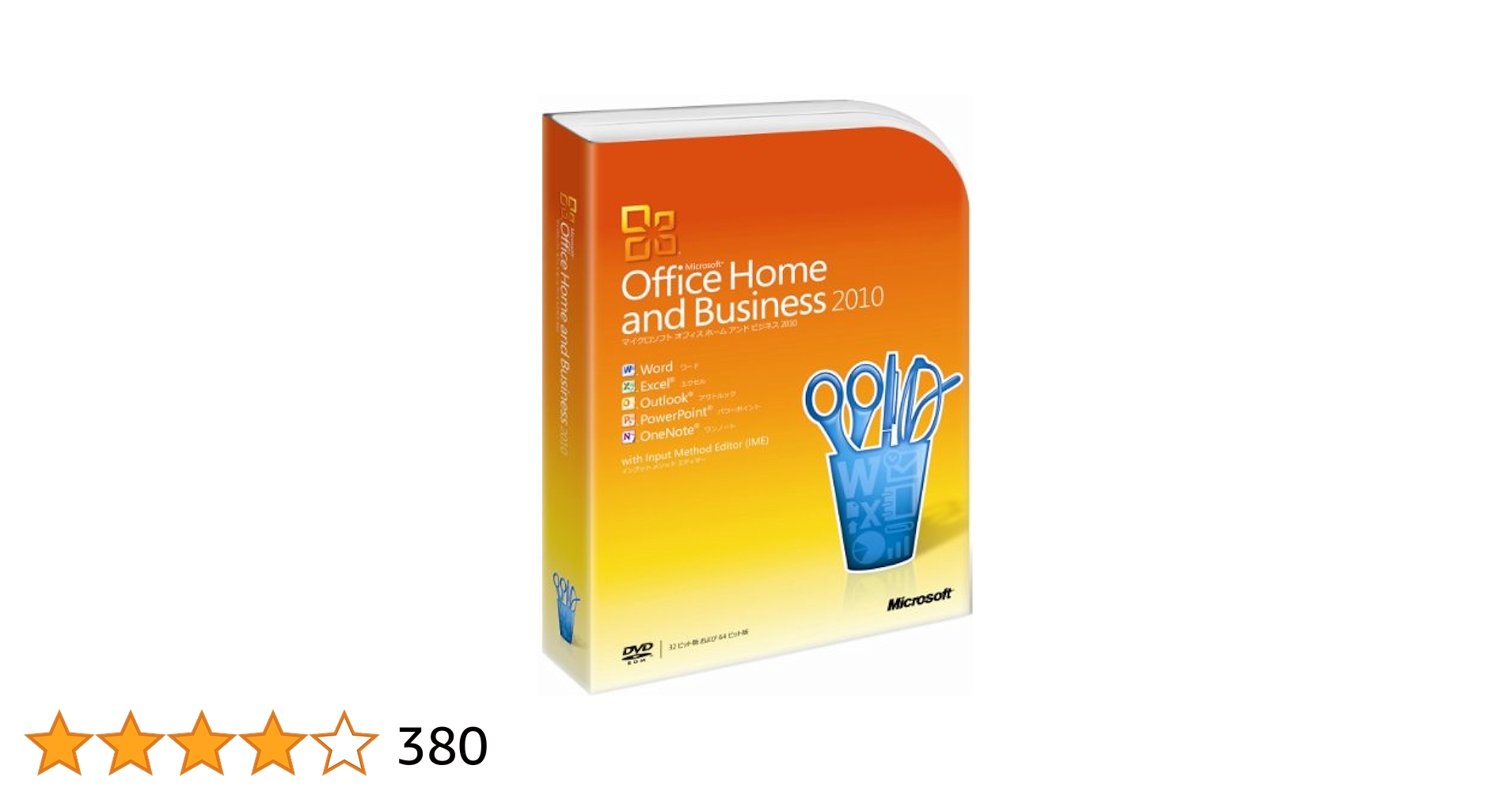 のん様専用Microsoft Office Hone&Business 2013