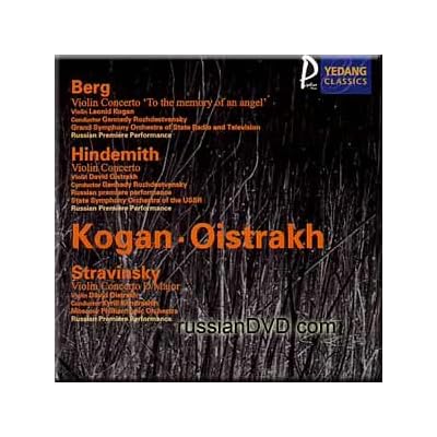 Berg, Hindemith, Stravinsky - Violin Concertos - L. Kogan, D. Oistrakh