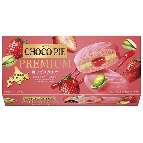 20箱セット ロッテ チョコパイ 苺とピスタチオ 濃厚チョコ お菓子チョコレート Amazon.co.jp: ロッテ チョコパイプレミアム苺とピスタチオ 6個入