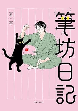 ちいかわ なんか小さくてかわいいやつ コミック 1-8巻セット (講談社