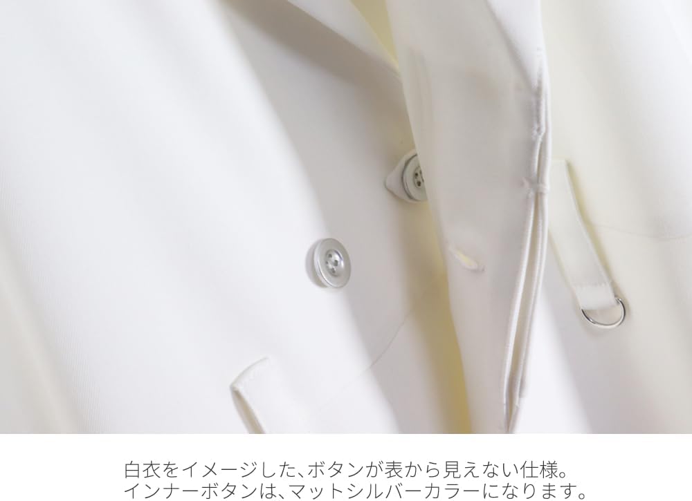 ディオラート] ホスピタル ロング・ドクターコート DRT2830 サブカル系白