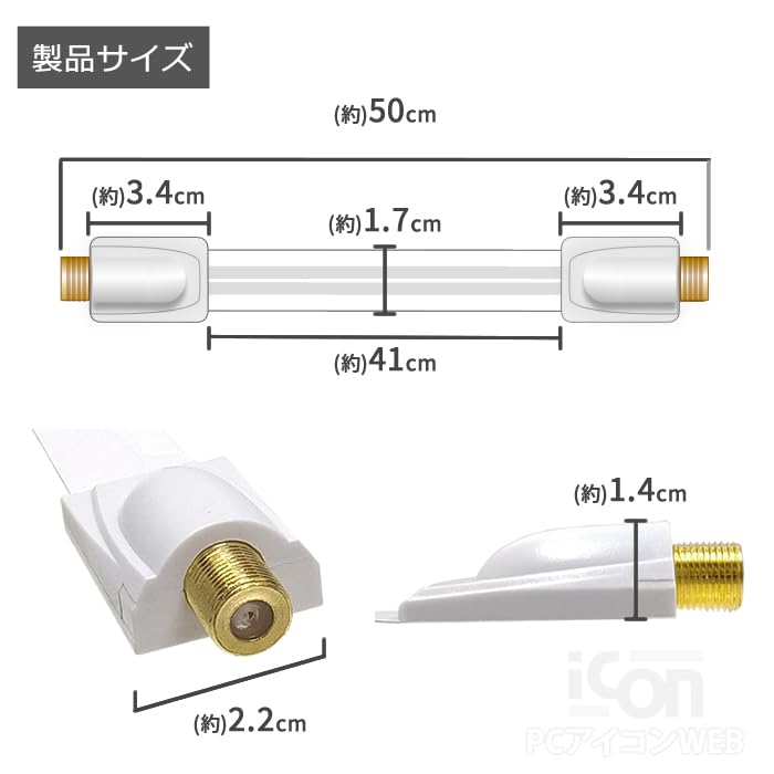 アンテナ部材❀まとめ売り img62362212.jpg