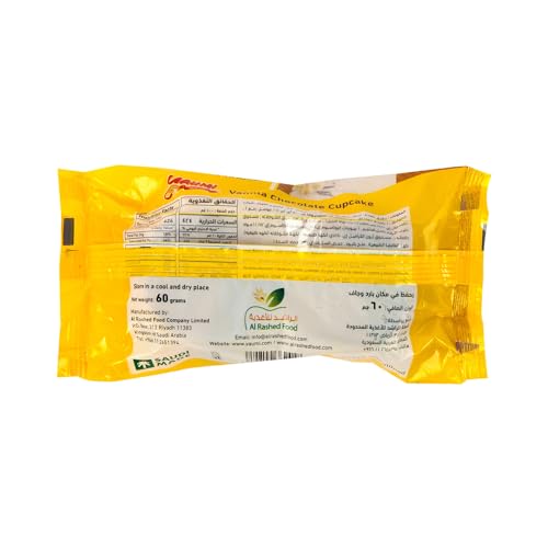 Yaumi Vanilla Chocolate Cupcake, 60 g