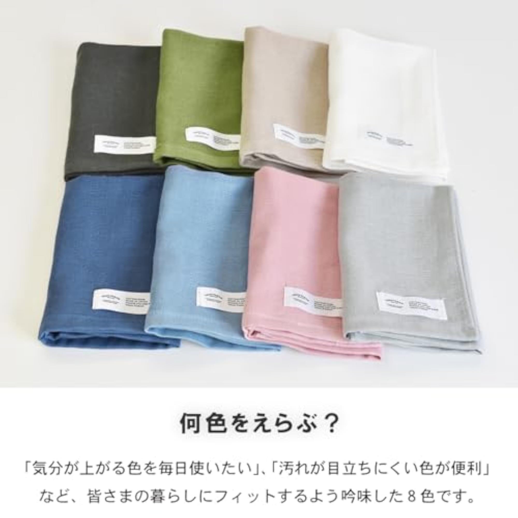 Trampalan Color Gauze Face Towel Set, Made in Japan