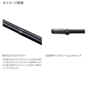 Amazon | シマノ(SHIMANO)トモアユ 90 H2.75 | シマノ(SHIMANO