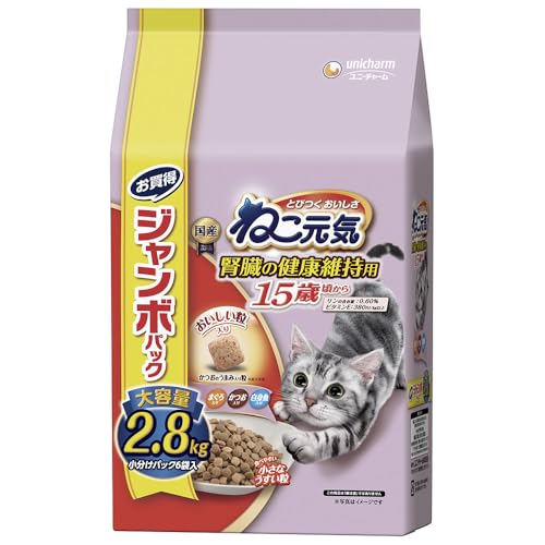 ねこ元気 キャットフード ドライ 腎臓の健康維持用 シニア 15歳頃から まぐろ・かつお・白身魚入り 2.8kg 国産 ユニチャーム【ジャンボパック】のサムネイル