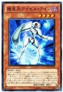 3 Pedazos Fijoe Tarjetas De Yu Gi Oh Maquinas Soldados Imperiales Waizeru Ain Exvc Jp012 N Extreme Victory Amazon Es Juguetes Y Juegos