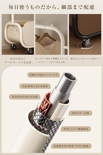 DODOSOSO ハンガーラック 幅60cm キャスター付き サイドバー スチール製 省スペース スリム設計 大容量 収納バスケット付き 玄関 リビング 寝室 廊下 家族用 子供服 来客用 ホワイト [5]