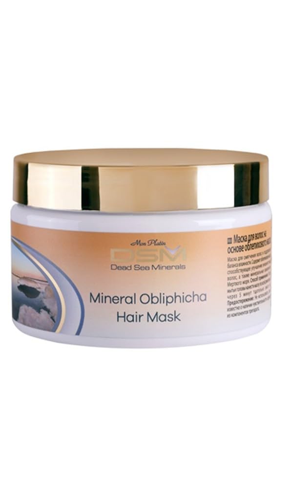 DSM Hair Mask with Sea-Buckthorn Oil 250 ml