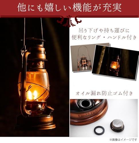 LandField オイルランタン ブロンズ 幅18cm オイルランプ 灯油ランタン ハリケーンランタン アンティーク調 レトロ おしゃれ ハンドル付 アウトドア キャンプ LF-OL020-BZ 8枚目