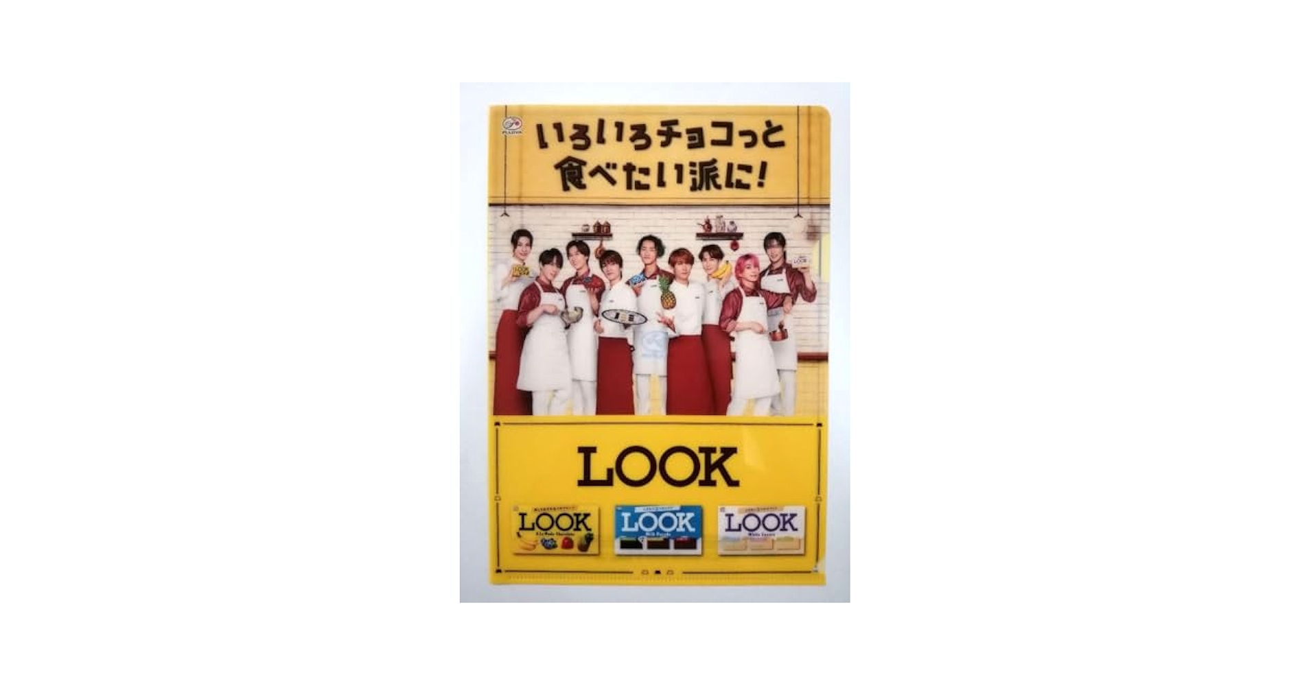 「専用」LOOK SnowMan Amazon.co.jp: SnowMan 不二家 Look ファミマ クリアファイル