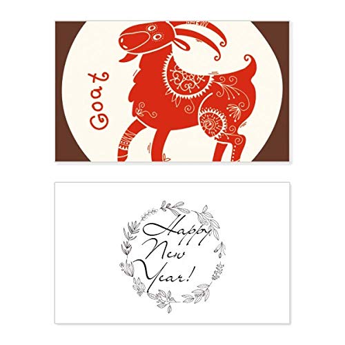 Tarjeta del Año de Oveja roja para decorar tu hogar y celebrar