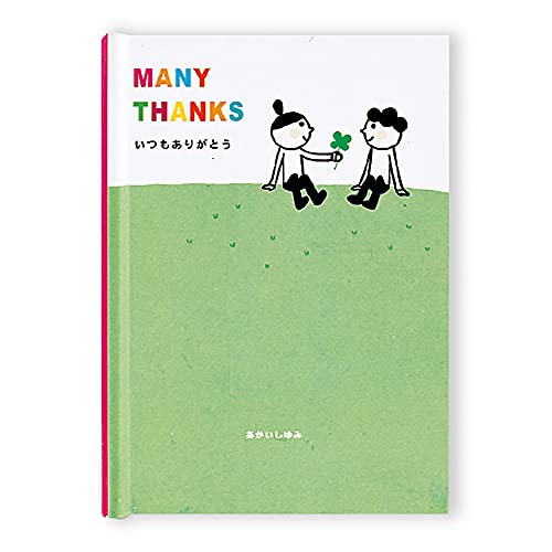 wXeCt bZ[WJ[h bZ[WubN 肪Ƃ  E10078