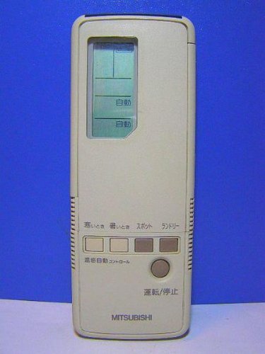 Amazon.co.jp: 三菱 エアコンリモコン 3G3H : ホーム＆キッチン