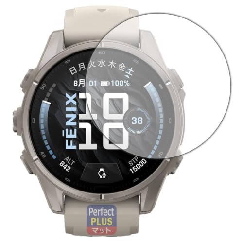 PDA�H�[ GARMIN fenix 9 [�P�[�X�T�C�Y 43mm�p] �Ή� PerfectShield Plus �ی� �t�B���� | ���˒ጸ �h�w�� ���{��