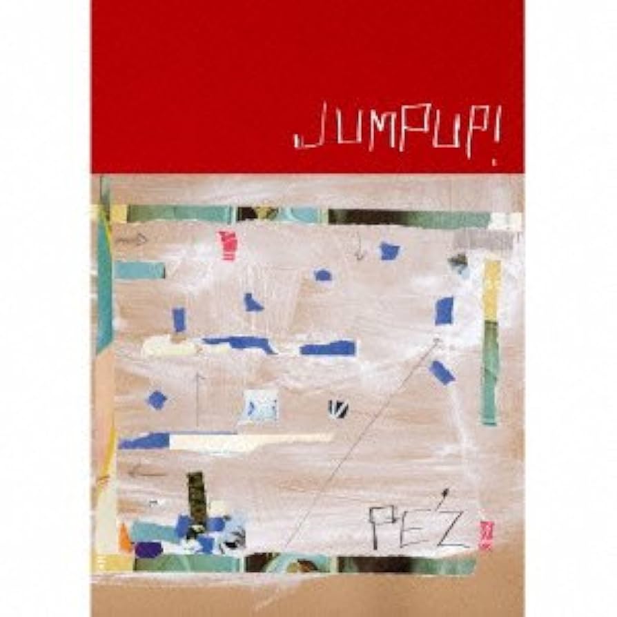 Amazon.co.jp: 「JumpUP! 完全版」: ミュージック