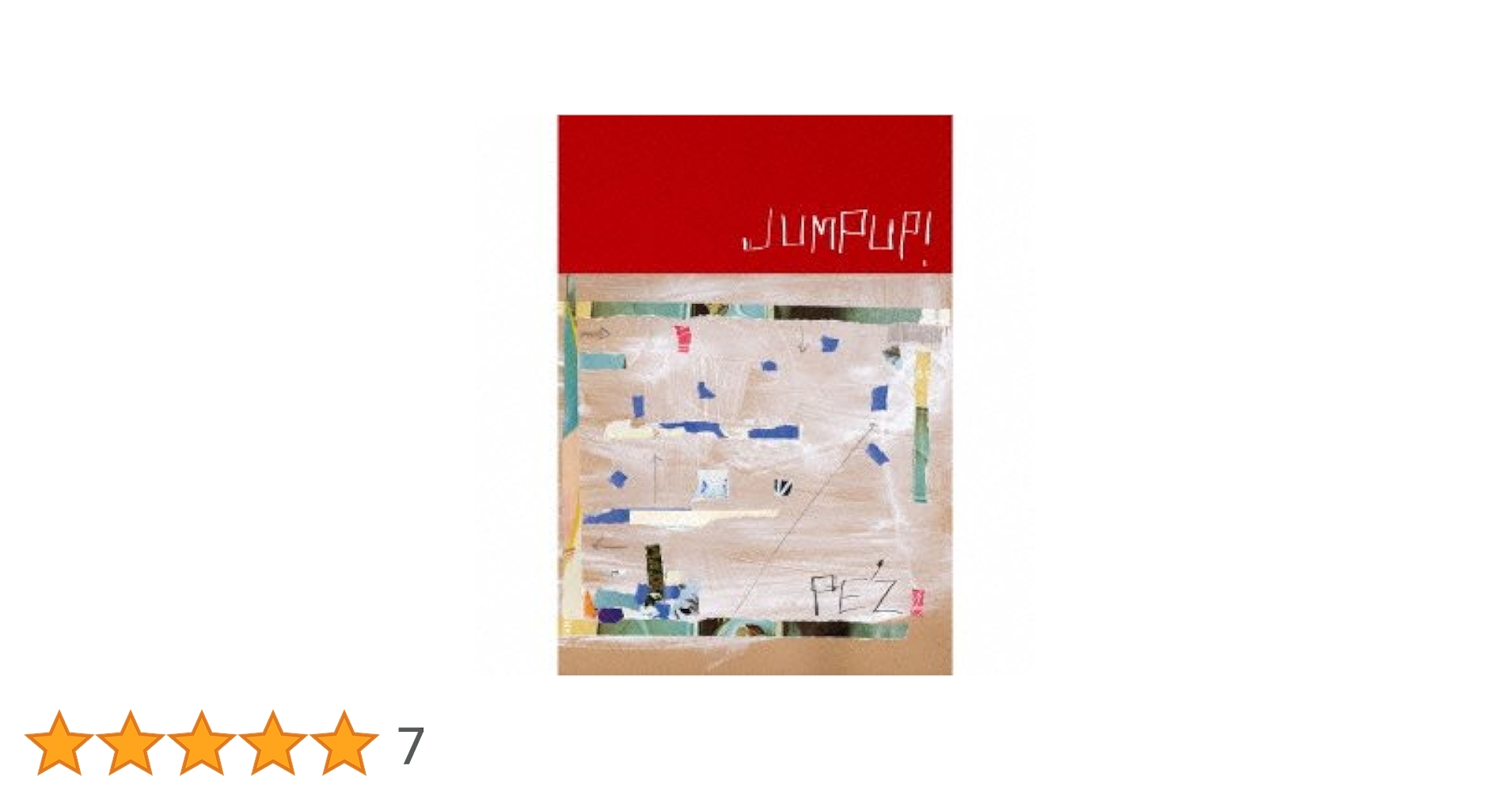 Amazon.co.jp: 「JumpUP! 完全版」: ミュージック