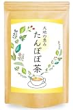 自然のごちそう タンポポ茶 ノンカフェイン ティーバッグ たんぽぽコーヒー たんぽぽ茶 水出し 国内製造 (60包)