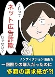 �ͥåȺ�������ˤ��줿�� �ޥ��Υ�������ޥ󥬽�