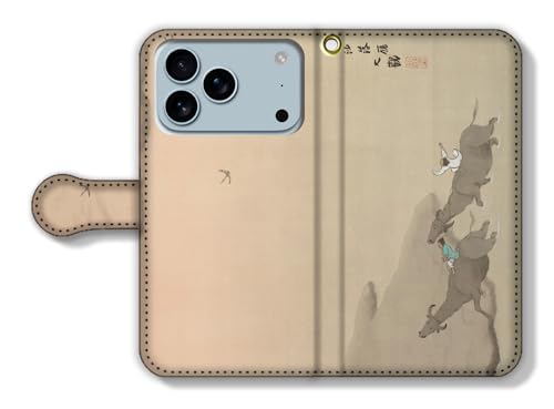 手帳型 iPhone17 Pro互換 スマホケース 【世界の名画】 横山大観 ☆日本画☆ 近代 日本画 アート 絵画 芸術 日本 和 和風 伝統 (絹本著色瀟湘八景図G)