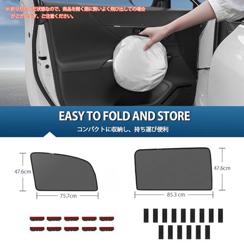 Gorsla デリカD5 メッシュカーテン サンシェード