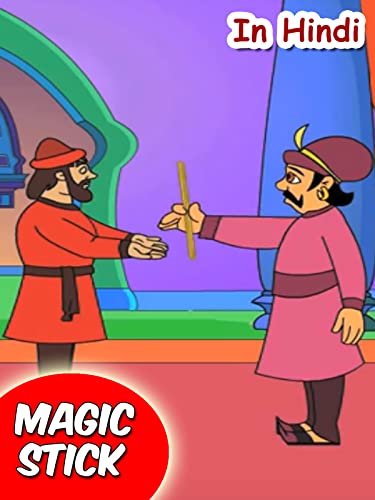 The Magic Stick ( In Hindi )