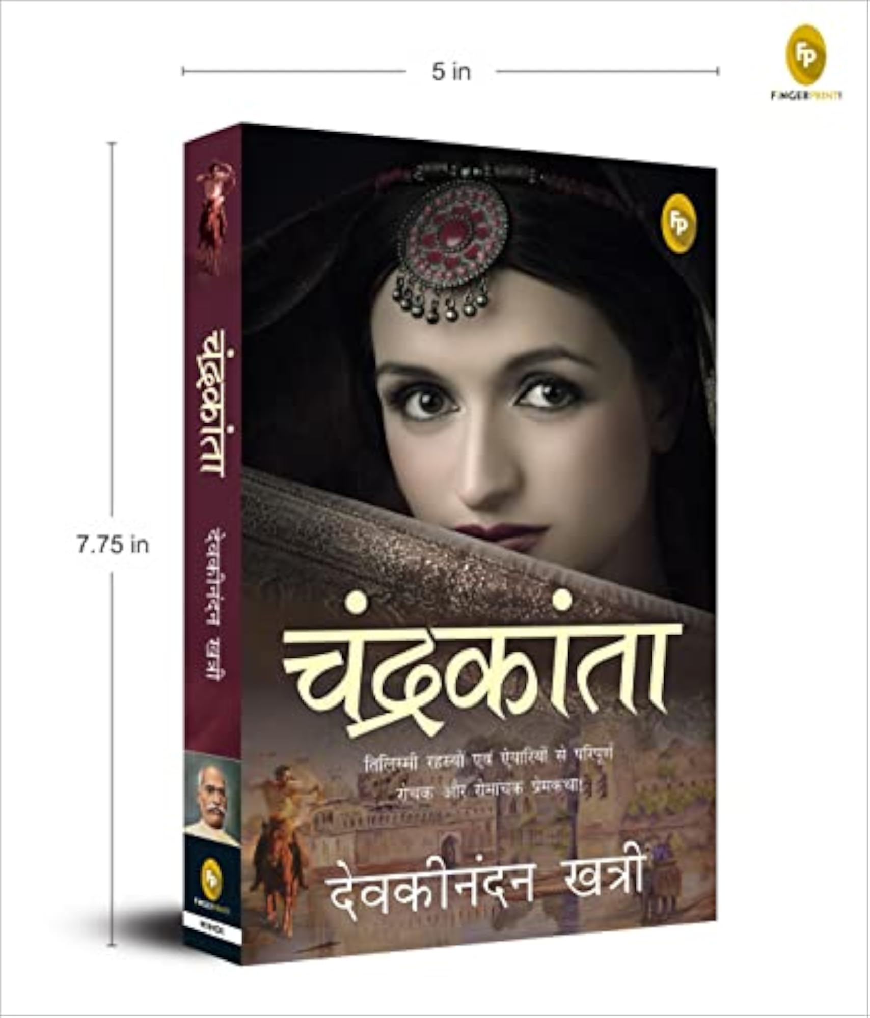 Chandrakanta (Hindi)