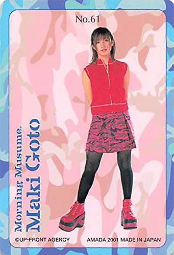 Amazon.co.jp: モーニング娘 トレーディングカード モーニング娘。矢口