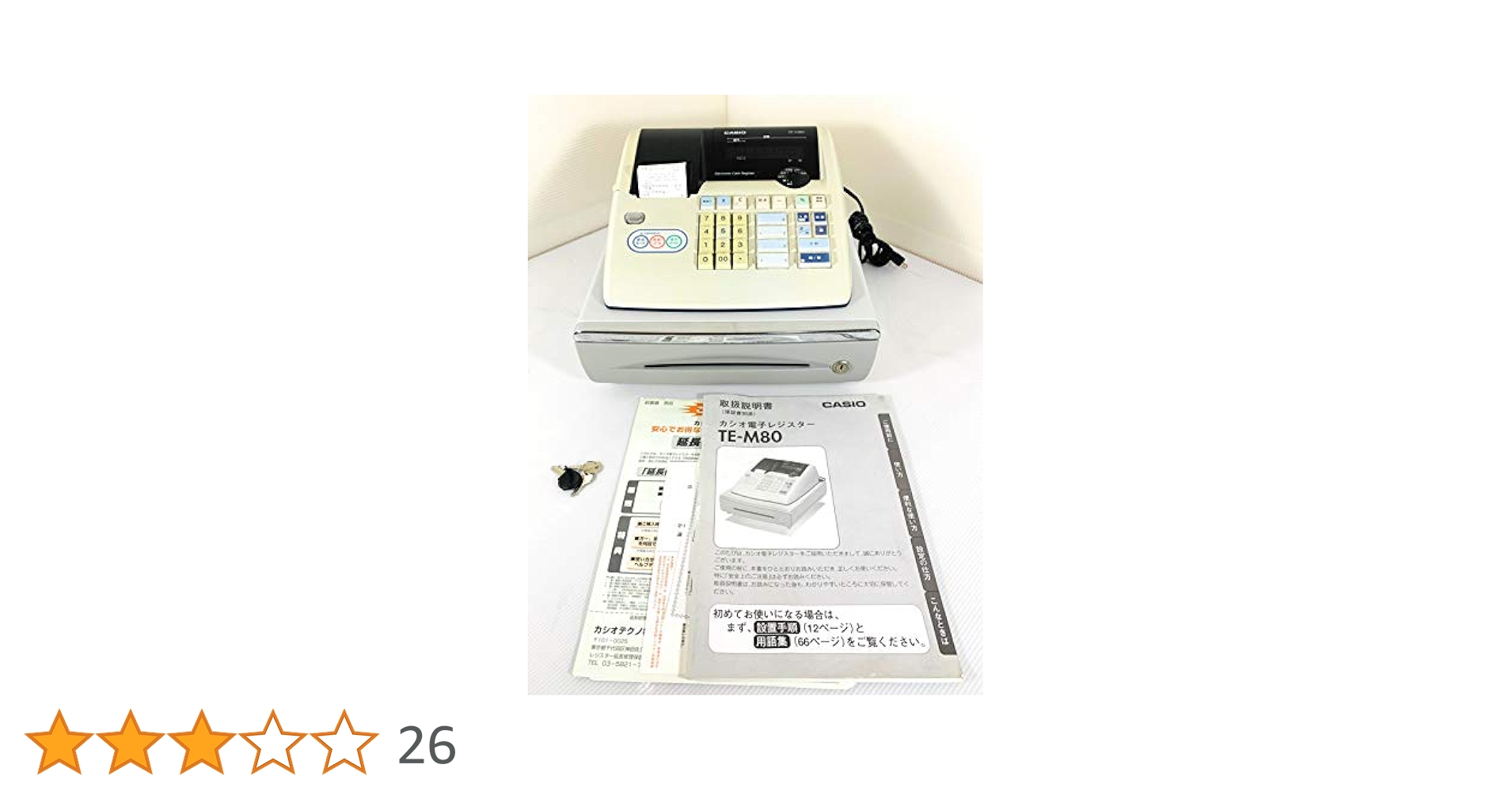 【動作品】CASIO カシオ 電子 レジスター TE-M80 店舗用品 41C8Dfk1UdL.jpg_BO30,255,255,