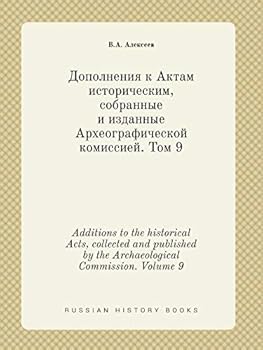 Paperback Additions to the historical Acts, collected and published by the Archaeological Commission. Volume 9 [Russian] Book