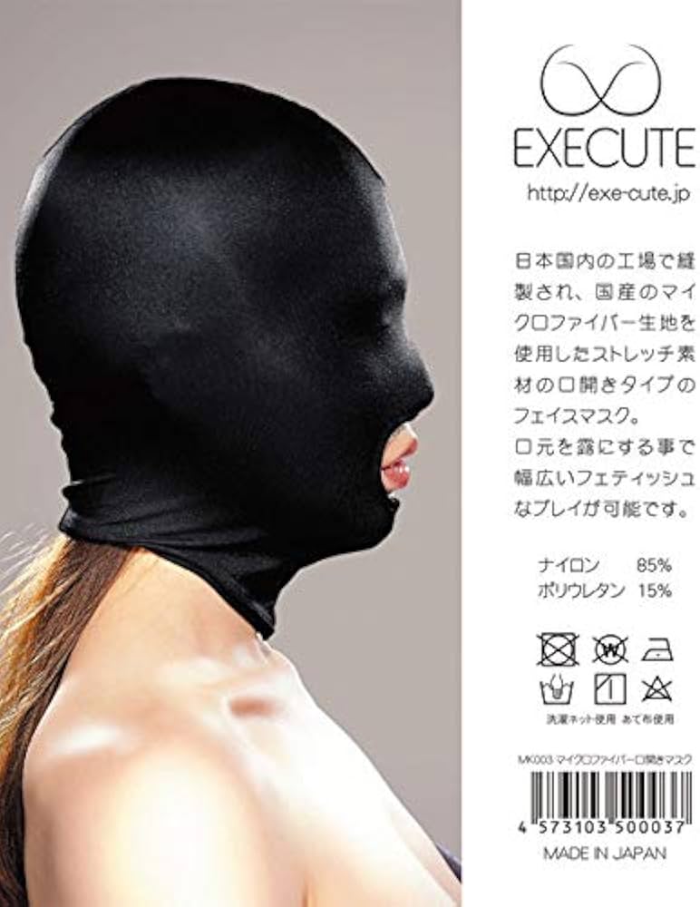 Amazon | EXECUTE(エクゼキュート) [エグゼキュート] マイクロ