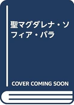 Tankobon Hardcover ??????·????·?? Book