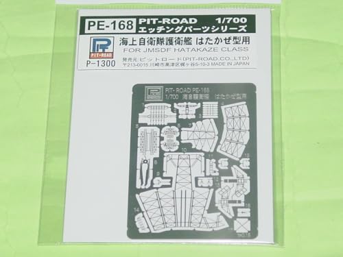 Hatakaze JMSDF Escort Ship 1/700 Pit Road PE-168 maquette de navire de guerre