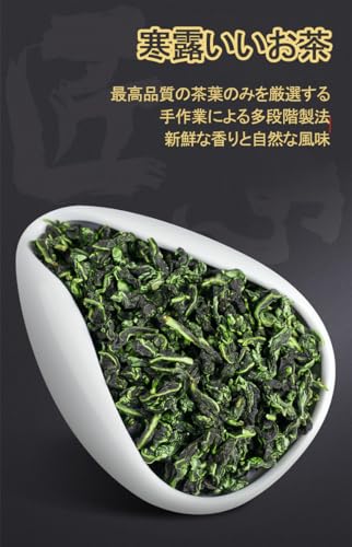 ODISHEN 鉄観音 ウーロン茶 64g