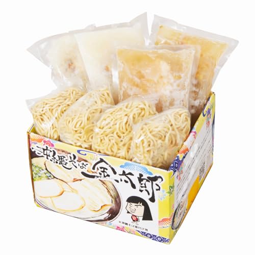 [食べ比べ!]こだわり2種のスープ食べ比べ軟骨ソーキそば4食セット!!