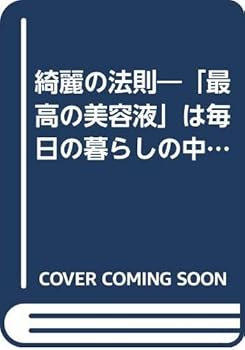 Paperback Bunko ??????????????????????????! (???????????????????) Book
