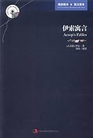 Aesop's Fables 754635837X Book Cover