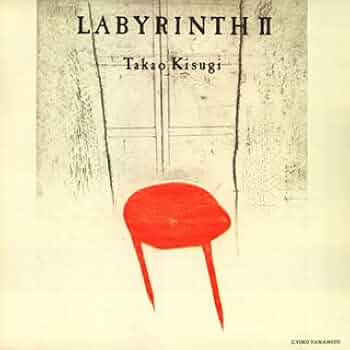 その他 Laberinto 2 [CD] LABYRINTH +2 - Amazon.com Music
