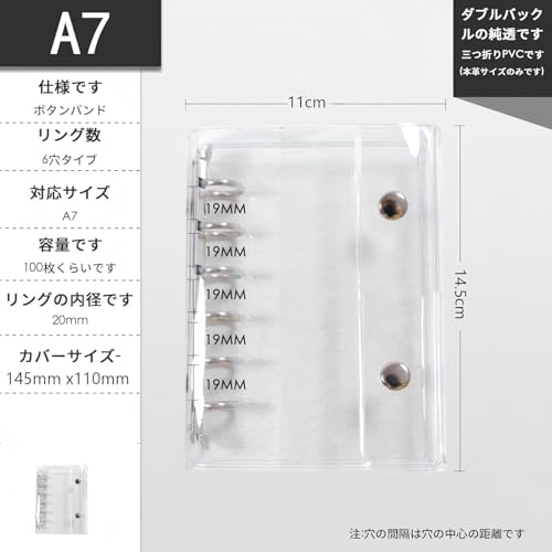 シール帳 バインダー A7 - 画像 1