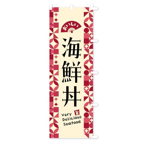 �C�N�� �̂ڂ�� �`�`�I�ׂ܂�(���M�����[60x180cm �E�`�`) 580H_BRR �O�b�Y�v��/GoodsPro