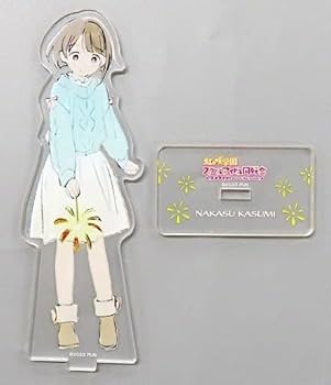 Amazon.co.jp: 中須かすみ アクリルスタンド めばち アクスタ ラブ