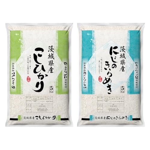 [3月出荷]単品・食べ比べ 品種・容量が選べる! 令和7年産 茨城県産 こしひかり にじのきらめき 食べ比べ 計10kg