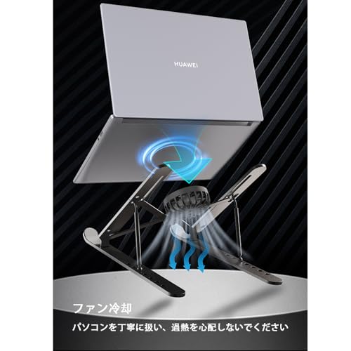 QIKEJI ノートパソコンスタンド QIKEJI-1 の商品画像 6