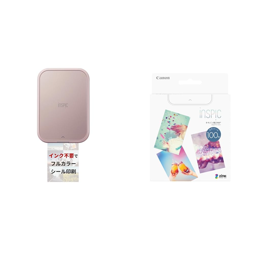 Amazon.co.jp: 【2点セット】Canon スマホ専用ミニフォトプリンター